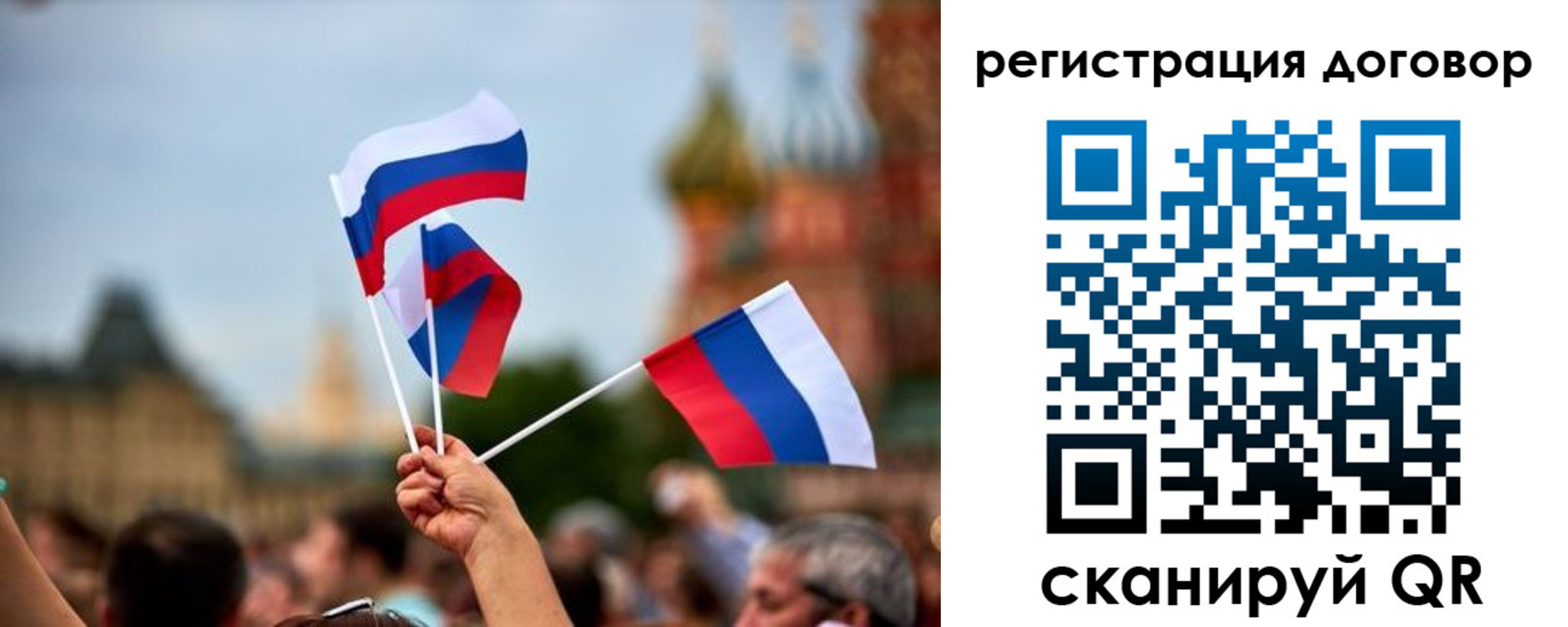 регистрация в Лисках
