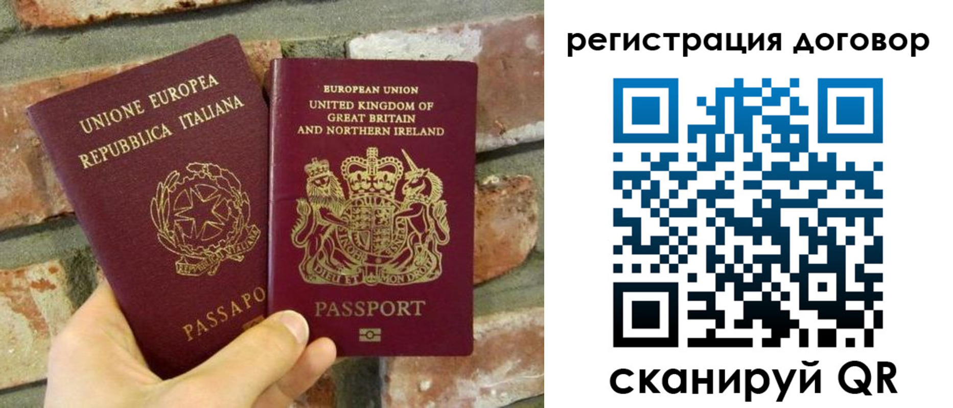 временная регистрация в квартире в Лисках