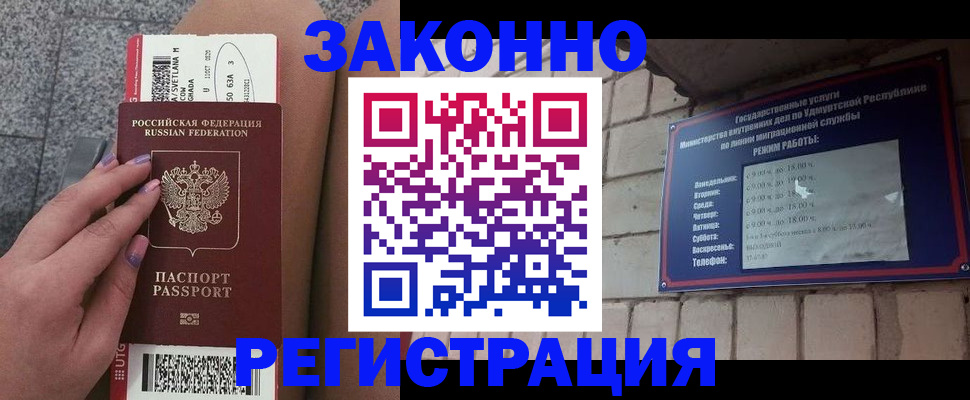 найти адрес прописки в Лисках