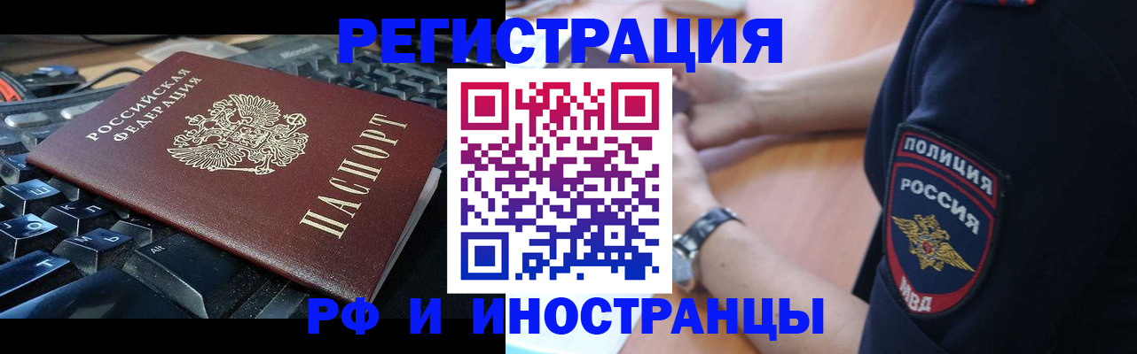пропишу в квартире в Лисках